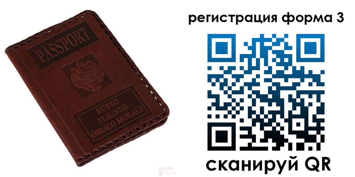 временная регистрация поиск в Майском