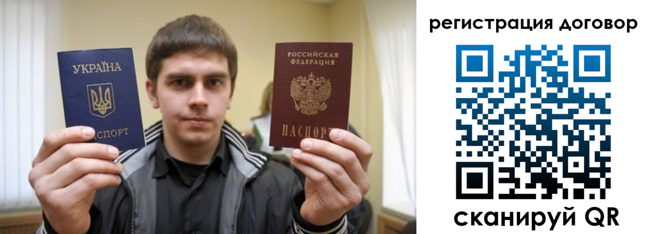 прописка для работы в Майском